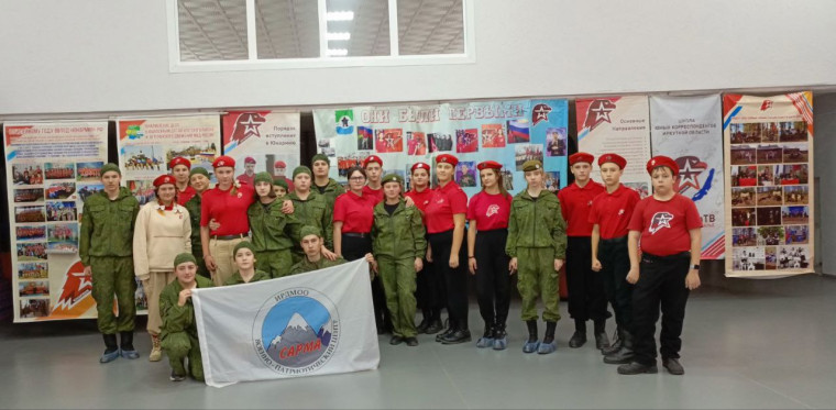 Юнармейский форум.